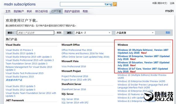 Windows 10周年更新版正式发布！三条路升级