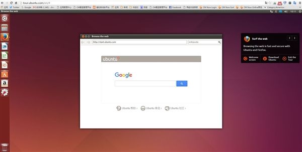 不用麻烦了不用麻烦了 在线即可体验Ubuntu
