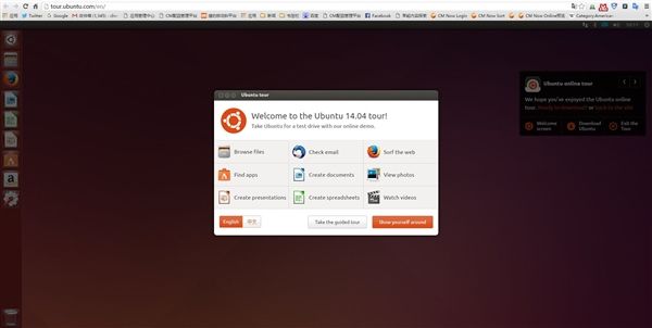 不用麻烦了不用麻烦了 在线即可体验Ubuntu