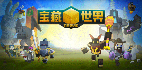 说明: D:\企业品牌\360游戏\2-独立单项\2016星耀360&CJ\2-文字素材\传播稿件\ChinaJoy\【20160725】《幻城》、《人鱼传说》、《宝藏世界》等多款新品将亮相360游戏CJ展台\图7：宝藏世界.png