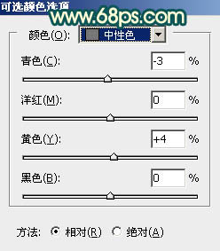 用PS打造甜美青红色的街拍女生照片