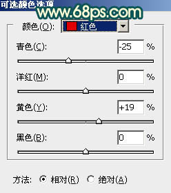 用PS打造甜美青红色的街拍女生照片