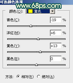 用PS打造甜美青红色的街拍女生照片