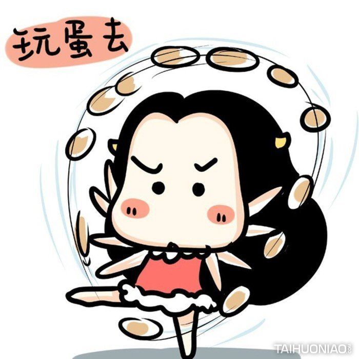 太火鸟