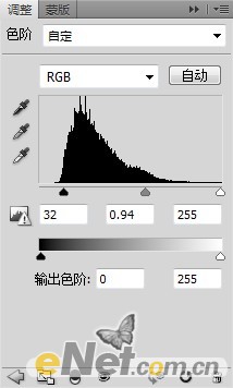 用PS制作非主流金发女孩版的暗夜精灵