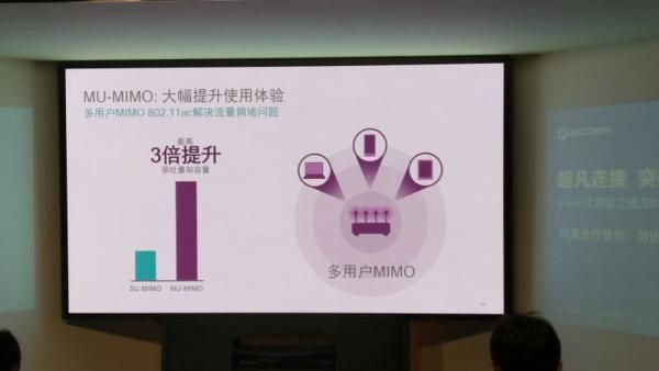 努比亚高通线下体验会圆满结束 nubia Z11让高通技术不再神秘