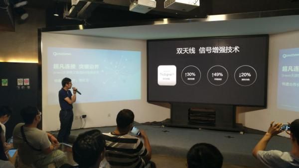 努比亚高通线下体验会圆满结束 nubia Z11让高通技术不再神秘