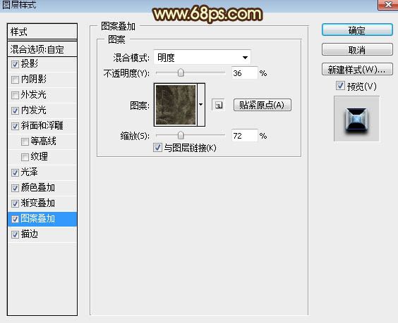 调出古典金褐色金属文字图片的PS教程