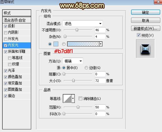 调出古典金褐色金属文字图片的PS教程