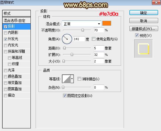 调出古典金褐色金属文字图片的PS教程