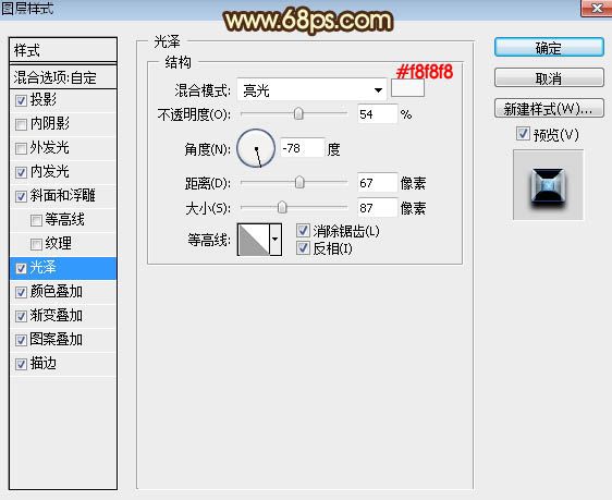 调出古典金褐色金属文字图片的PS教程