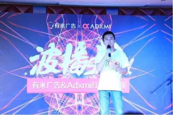 “波播show”有米直播红人夜嗨翻魔都仲夏夜!4
