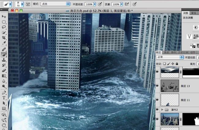 合成洪水侵袭城市照片的PS教程