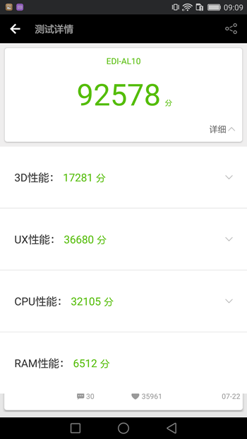 Screenshot_2016-08-03-09-09-05
