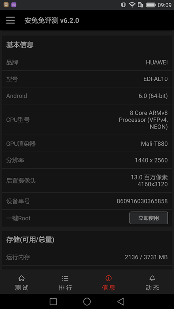 Screenshot_2016-08-03-09-09-21