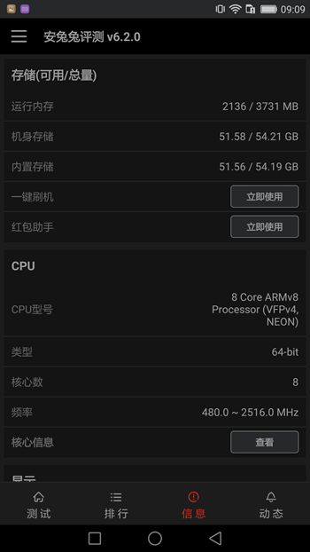 Screenshot_2016-08-03-09-09-38
