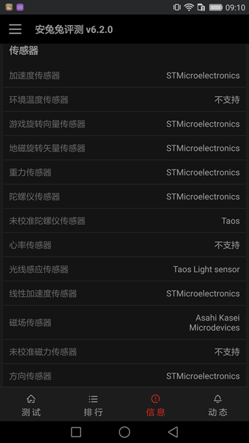 Screenshot_2016-08-03-09-10-06