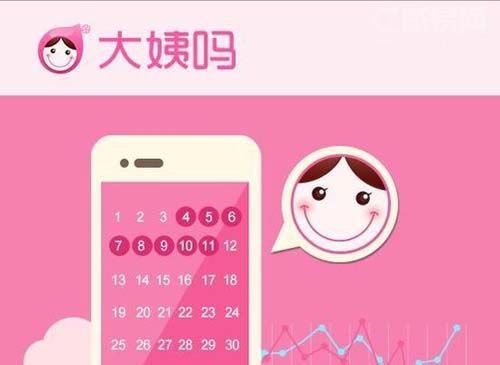 股融易 大姨吗 女性