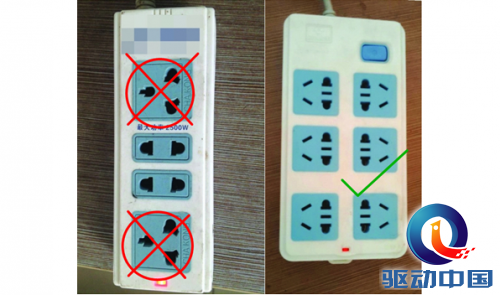 QQ截图20160806144701