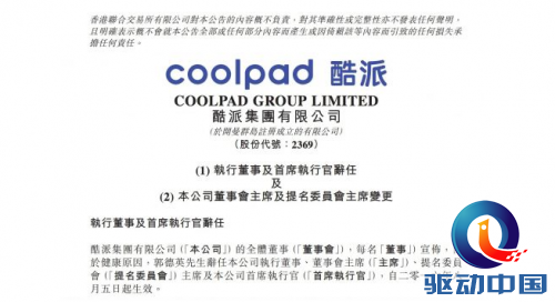 QQ截图20160806171030