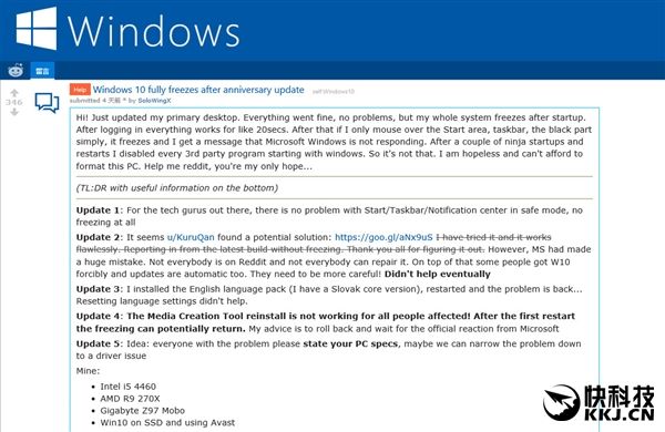 大悲剧!用户升级Win10周年更新之后:系统竟遭冻结