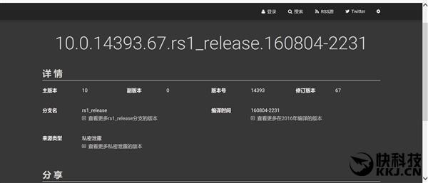 坐等!Win10一周年更新新版曝光