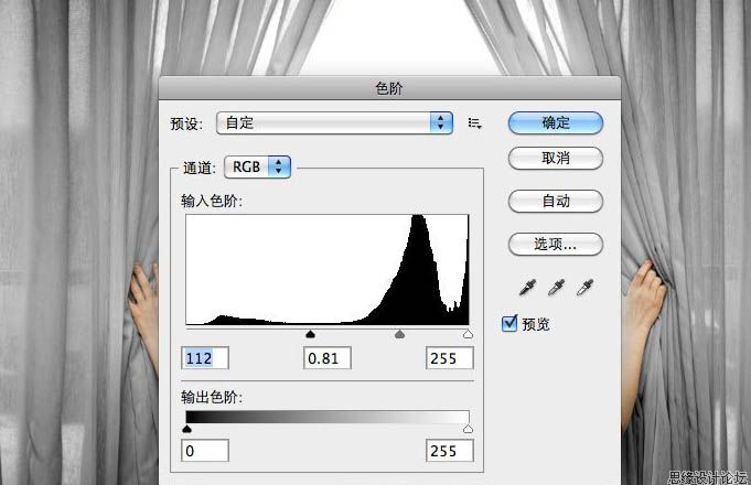 PS合成墙体窗帘外的唯美草原图片