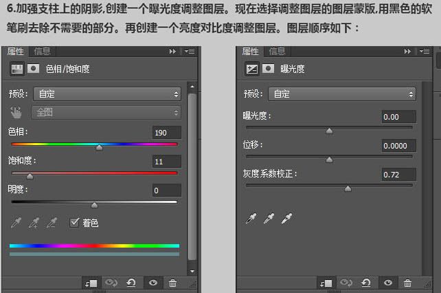 合成恐怖白衣树妖图片效果的PS教程