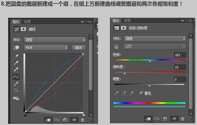 合成恐怖白衣树妖图片效果的PS教程