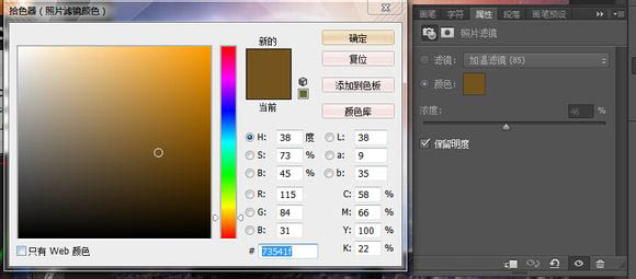 PS合成唯美动漫场景中的儿童图片