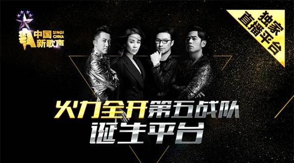 综合资讯 > 正文 正如开头所讲,直播平台与综艺节目的合作模式正打得