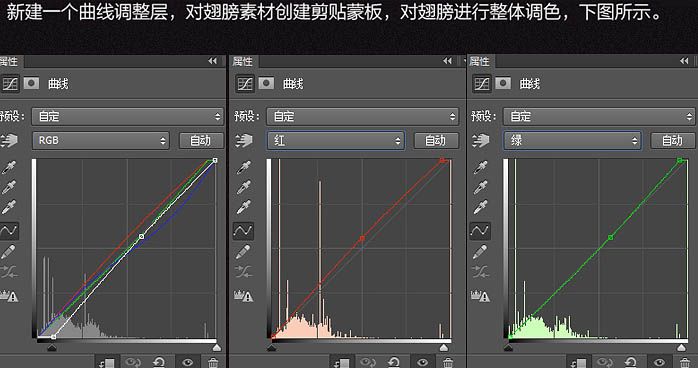 合成恐怖魔法黑天使图片的PS教程