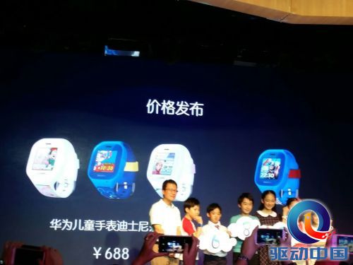 QQ图片20160808160647