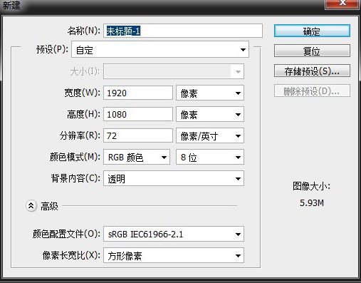 用PS合成阴暗森林中的废弃城堡图片