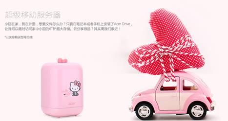 时尚有型 宏碁Hello Kitty小囧特别版