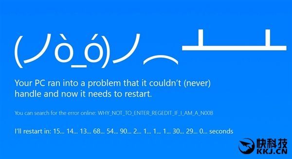 免费也不升!国人眼中Windows 10的N宗罪