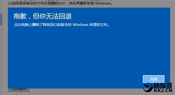 免费也不升!国人眼中Windows 10的N宗罪