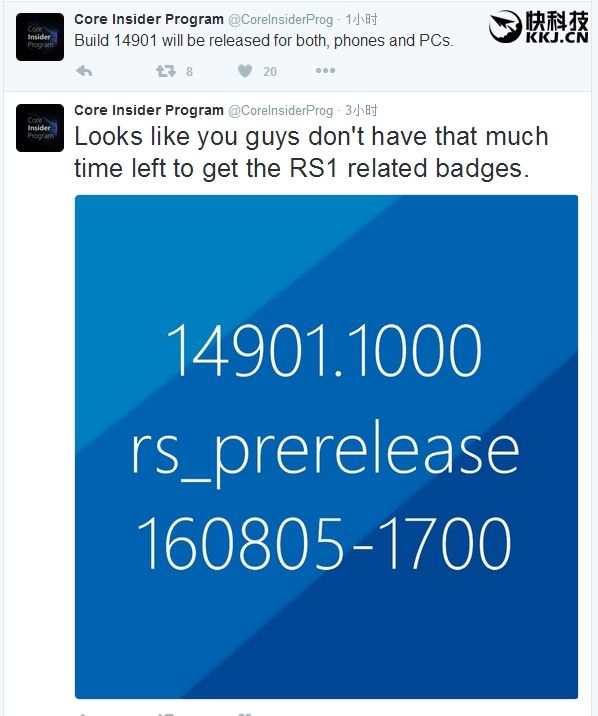 Win10 14901新版曝光!本周向Insider推送