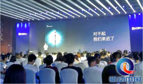 QQ截图20160809115822