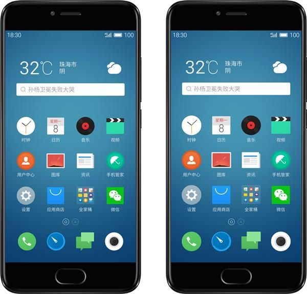 魅族Flyme 5.6.8.9 beta发布:“经典模式”回归
