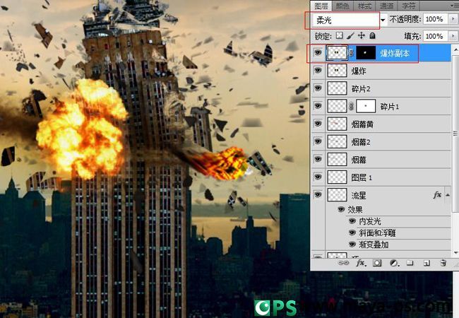 合成天外陨石撞击大楼爆炸图片的PS教程