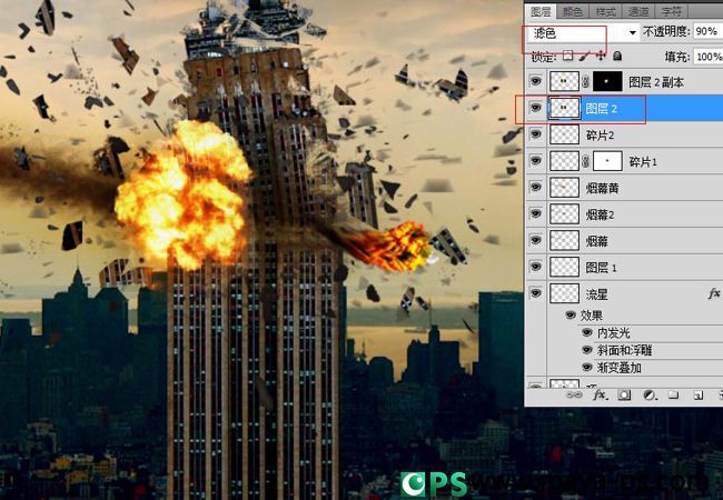 合成天外陨石撞击大楼爆炸图片的PS教程