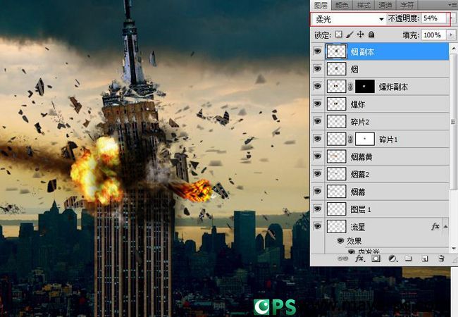 合成天外陨石撞击大楼爆炸图片的PS教程