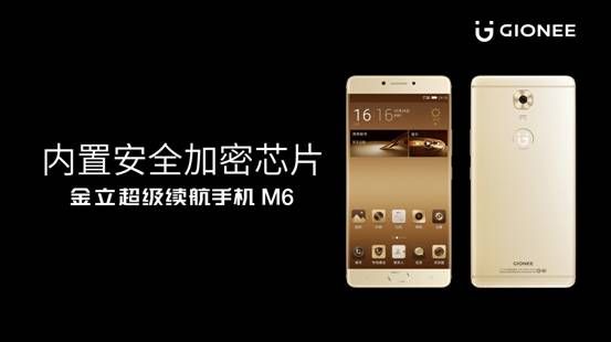 说明: Macintosh HD:Users:dongran:Desktop:金立:跨界歌王:新闻稿:第三篇:配图:11副本.jpg
