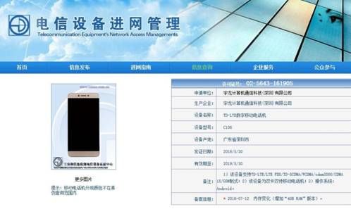 说明: D:\用户目录\我的文档\Tencent Files\7867789\Image\C2C\DG_XG%SF03ECC9AH6}[R${V.jpg