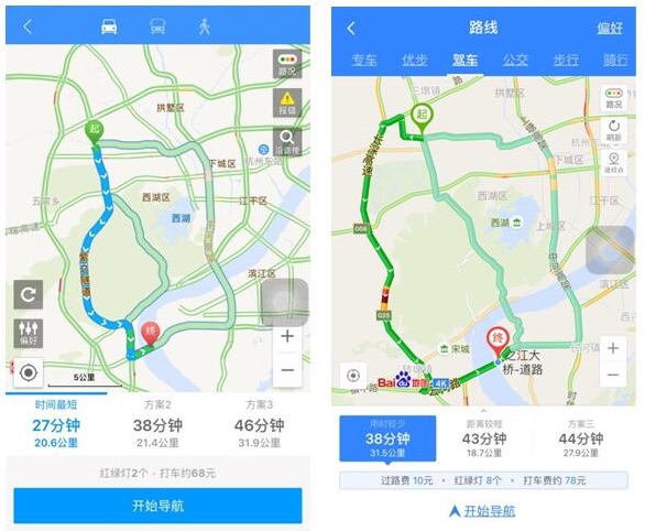 杭州最长隧道今日通车 高德地图实现秒通上线