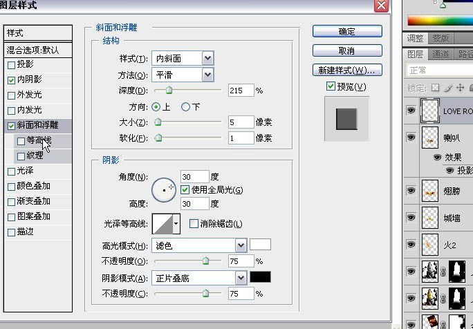 PS如何合成炫酷潮流音乐海报图片