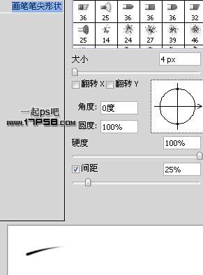 PS合成黑白淋雨效果的冷酷男生照片