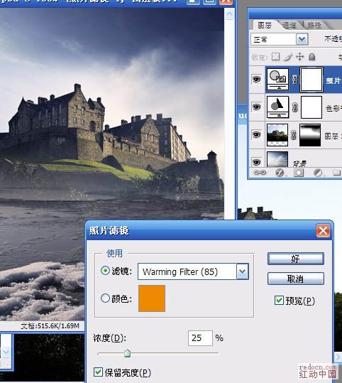 用PS怎样合成风雪过后的城堡图片
