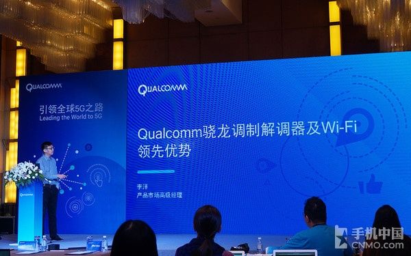 说明: 骁龙LTE调制解调器:连接体验全面升级第1张图